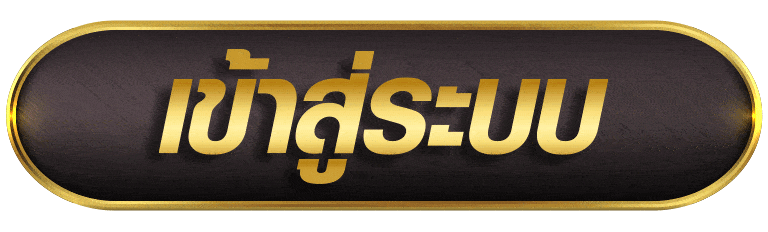 WINSLOT888 เข้าสู่ระบบ