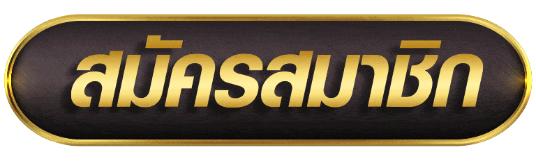 WINSLOT888 สมัครสมาชิก